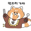 스시야츠