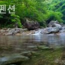 디오르펜션