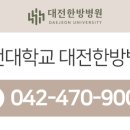 서울한방의료기 이미지