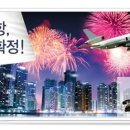 그레이스호텔 이미지