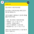 몬스터워시인계 이미지