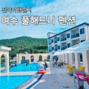 사계절호스텔 이미지