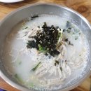 부상식당