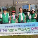 새힘역곡