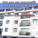 원미로182번길 이미지