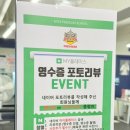 파워복싱 | [양주-덕정]맨투맨 프리미엄 복싱 양주 덕정점 솔직후기