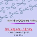 엠미용재료