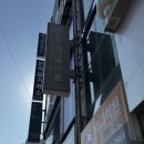 꽃보다남자 남성커트 | 목포미용실 하당 오민헤어룸 솔직후기
