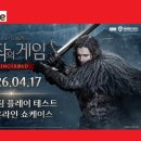 킹스다이브