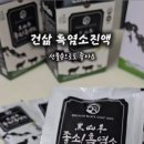 건삶