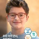 이삭안경 이미지