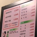 왕십리불곱창 이미지
