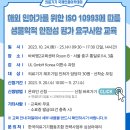 한국교육지원협동조합