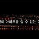 이유있는사람들 이미지
