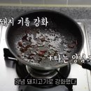 식기세척기 쌍욕나오는 계란찜뚝배기 닦는 근황 이미지