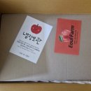 어울농장 이미지