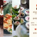 담다올 이미지