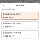 보스 | 12월의 후쿠오카 근교 하우스텐보스 방문 후기