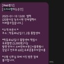 [그가사랑하는순간] 웨딩 촬영 스냅 원본 사진 셀렉 후기 / 인물중심 웨딩스튜디오 서울