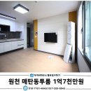 The 좋은집 이미지