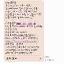 30170-8-7 | 8월 부수입정산(첫째주)