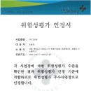(주)그린온