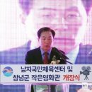 창녕국민체육센터 이미지