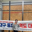 에프엠 트레이닝센터 이미지