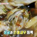 암돌속풀이칼국수