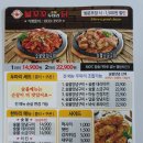 불꼬꼬숯불두마리닭 네이버블로그
