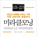 미라클미디어 이미지