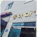성실공인중개사사무소 이미지