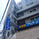 통영항게스트하우스 이미지