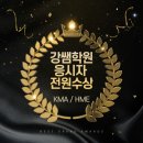 강쌤학원 - 수원시 장안구 만석로19번길 11-7 | 강쌤학원