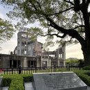 민간인희생자위령탑 | [일본/히로시마] 히로시마 원폭 돔과 평화 기념 공원