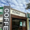 이지비지 EZBZ 네이버블로그