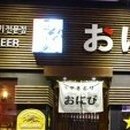다촌생오리 이미지