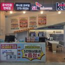 스마트폰 새로알기 | 굴화 하나로마트 장보러 갔다가 20만 원 상품권 득템한 찐 후기 (feat. 우리가족 통신비 다이어트)