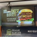 프랭크버거 신촌서강대점 이미지