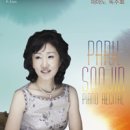 (주)음연 이미지