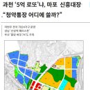 신흥로또 이미지