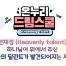 복음각 이미지