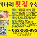 광주오치동우체국 이미지