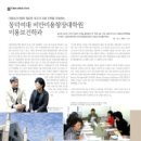 동덕여자대학교 미용보건대학원 이미지