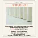 신창커튼