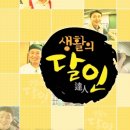 칠갑산우리콩청국장 이미지