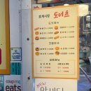 단골 많은 꽈배기 | 안양 호계시장도너츠 후기, 바삭한 꽈배기부터 신제품 앙버터도넛까지 제대로 즐긴 호계시장맛집