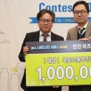 대상건설시스템 이미지