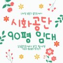 라성공인중개사사무소 이미지