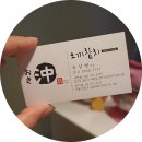 술이 땡기는날 오끼참치 신사점에서 해산물세트2 + 오끼 두상!